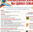 . - Выборгский район