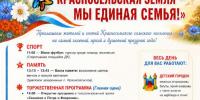 . - Выборгский район