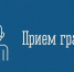 Заместитель прокурора Мурманской области проведёт приём жителей Кольского округа - Кольский район