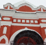 музей_петровск - Novosti-Saratova.Ru