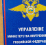900 тысяч в резинке: В Алакуртти раскрыли крупную кражу - SeverPost.ru