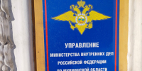 900 тысяч в резинке: В Алакуртти раскрыли крупную кражу - SeverPost.ru