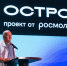Заместитель полпреда Президента РФ в ДФО Григорий Куранов провел урок истории для участников молодёжного форума "ОстроVа" - News.Astv.Ru