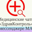 Уважаемые жители! Важная информация! - Тавдинский городской округ