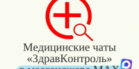 Уважаемые жители! Важная информация! - Тавдинский городской округ