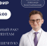 Ивановский онкодиспансер проведет прямую линию о раке кишечника - Известно.ру