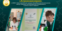 В Красноармейской школе появилось новое аграрное направление «Агроинженерия» - Минсельхоз Чувашии