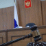 Двум экс-руководителям УФСИН по Волгоградской области вынесен обвинительный приговор - Газета Городские вести
