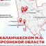В Каланчакском округе определили новые территории под индивидуальное жилищное строительство - Губернатор Херсонской области