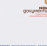Уважаемые жители Морозовского района! - Морозовский район