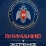 Внимание! Днем и вечером 12 августа 2026 г. на территории Республики Татарстан местами ожидается сильный ветер порывами до 15 м/с, возможна гроза. - Тетюшский район