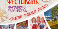 Уважаемые жители Терского округа! - Терский район
