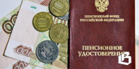 Сентябрьская прибавка: кому повысят пенсию автоматически и без заявлений? - Газета Выборг