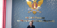 В УФСИН проведено совещание с Управлением образования Окружной администрации города Якутска - УФСИН России по Республике Саха (Якутия)