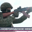 Бойцов отряда БАРС обучают работе со спецтехникой. - Новгородские Ведомости