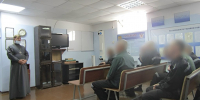 Представители традиционных духовных конфессий встретились с осужденными лечебно-исправительного учреждения № 4 - Ижевская и Удмуртская епархия