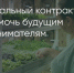 Поделитья во ВКонтакте - Братская Студия Телевидения