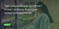 Поделитья во ВКонтакте - Братская Студия Телевидения