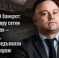 Муниципальный банкрот: имущества на пару сотен миллиона, долгов — гораздо больше, а теперь счёт предъявили бывшим директорам - ИА SakhaTime