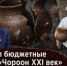Суд разбил бюджетные чорооны: «Чороон XXI век» обязали вернуть 8 миллионов - ИА SakhaTime