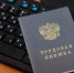Почти 19 тысяч жителей Саратовской области вышли «из тени» - Комсомольская правда