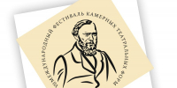 Участниками фестиваля «Островский-фест» в Ивановской области станут 18 творческих коллективов - ГТРК