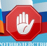 Антикоррупционные обучающие семинары для работников муниципальных учреждений города Калуги. - Барятинский район