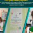 В Красноармейской школе появилось новое аграрное направление «Агроинженерия» - Чувашский ГАУ