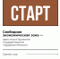 17.jpg - Мир Белогорья