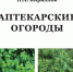 1 - ЧГУ им. И.Н. Ульянова