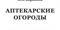 1 - ЧГУ им. И.Н. Ульянова