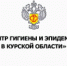 О проведении горячей линии. - Советский район