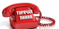 Есть вопросы по качеству и безопасности детских товаров? Звоните! - Газета Заря Урала