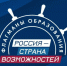 Вологодских педагогов приглашают стать частью профессионального сообщества «Флагманов образования». - Кичменгско-Городецкий муниципальный округ