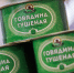 Около трех месяцев предприниматель находился в федеральном розыске - LiveKuban.Ru