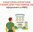 3UKCQ_Bt.jpg - МФЦ
