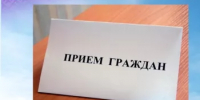 О проведении «Дня Администрации» с организацией выездных приемов граждан в сельских поселениях муниципального района Бурзянский район - Бурзянский район