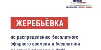 Изображение из канала избирательной комиссии Псковской области в MAX - InformPskov.Ru