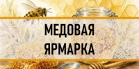 Уважаемые пчеловоды, жители и гости Туймазинского района! - Администрация Туймазинского района
