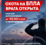 Формируется территориальный отряд «Барс» - Администрация Угличского района