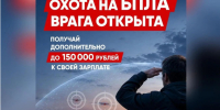 Формируется территориальный отряд «Барс» - Администрация Угличского района