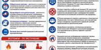 Выборы — 2026! - Город Зарайск
