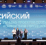 Победители XI Всероссийского конкурса лучших проектов создания комфортной городской среды - Министерство строительства, ЖКХ, дорожного хозяйства и транспорта