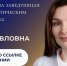 Радиотерапевт из Иванова попала в число номинантов премии Савицкого - Известно.ру
