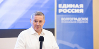 Погрузиться в проблемные вопросы призвал Бочаров кандидатов в депутаты - Комсомольская правда