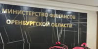 Социальная акция «Соберём ребёнка в школу» - Министерство финансов