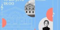 "Музыка балконов" снова в Арзамасе и уже в эти выходные - Город Арзамас
