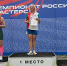 Золотой хет-трик симферопольской легкоатлетки на чемпионате России "Мастерс"! - Крымский спорт