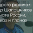 Поделитья во ВКонтакте - Братская Студия Телевидения