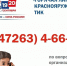 Уважаемые краснояружцы!. - Краснояружский район